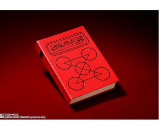 [주문시 입고] PROPLICA Red Magic Book